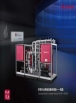 供熱行業(yè)用標(biāo)準(zhǔn)換熱模塊——祝融2020 10 APS V Rv0